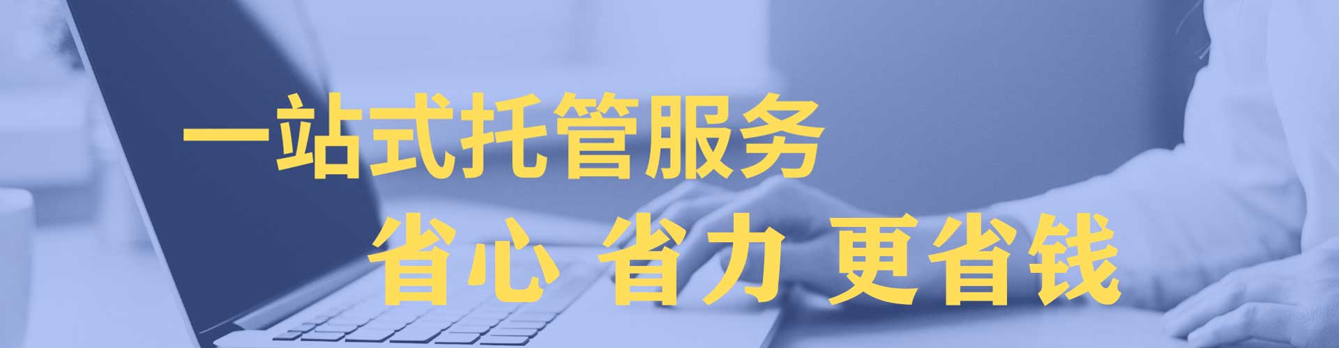 运河sem推广