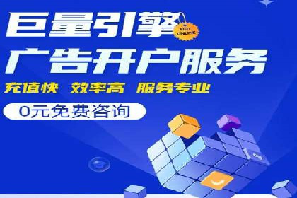 SEM服务公司助力企业国际化案例