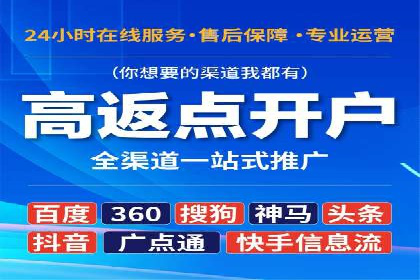 提升ROI的秘密武器——信息流广告优化案例详解